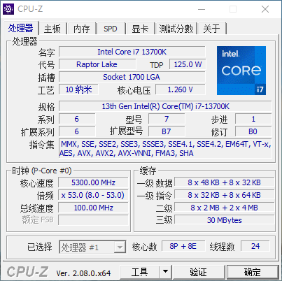 用 cuda-z/gpu-z/cpu-z 分析一下自己电脑（附Ubuntu下VNC服务安装） 封面图
