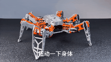 小智 AI 语音控制六足机器人