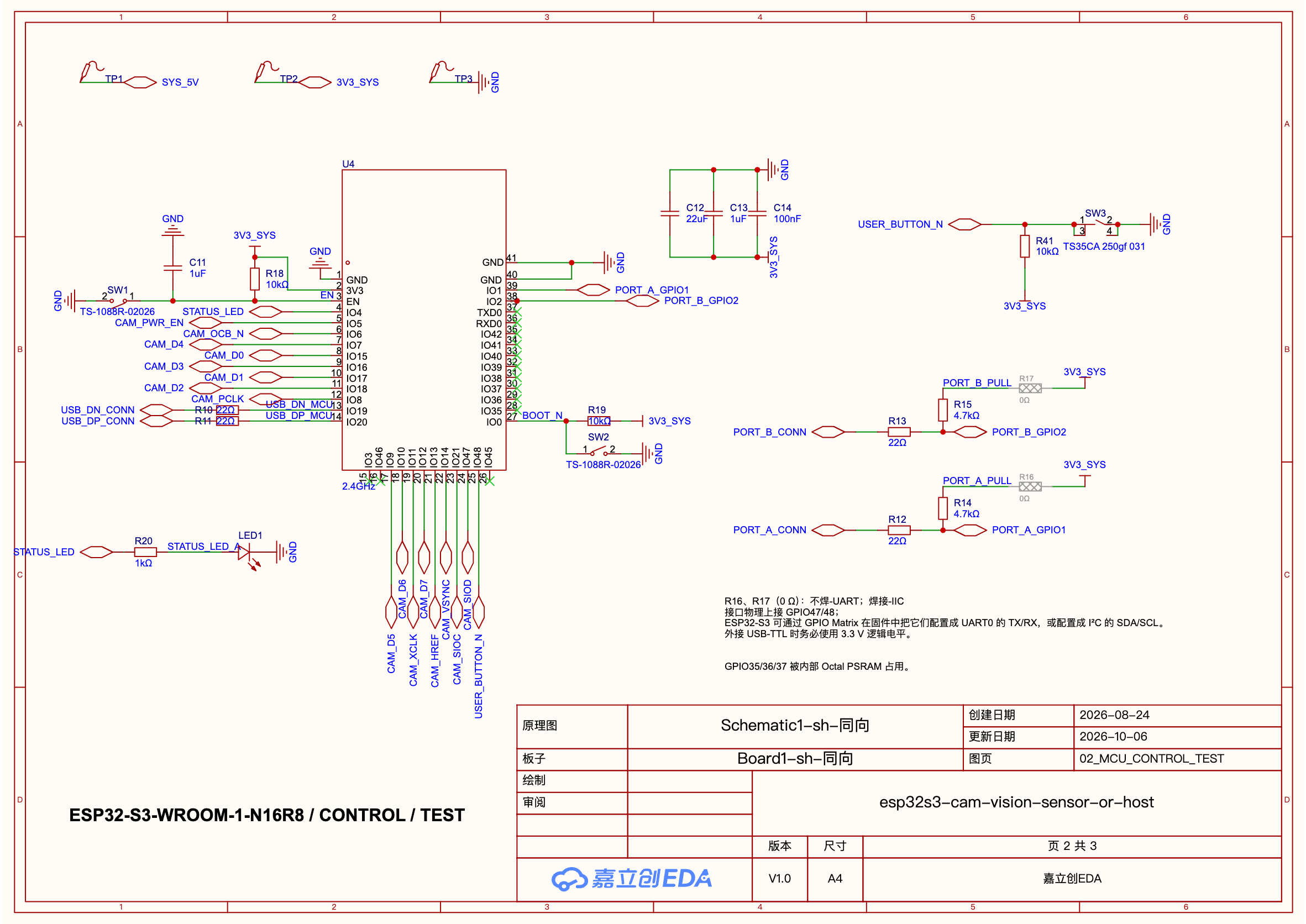 0836953c-700c-4a6b-8c31-01108e786e93-sch_schematic1-sh--_2-02_mcu_control_test_2026-10-06.png