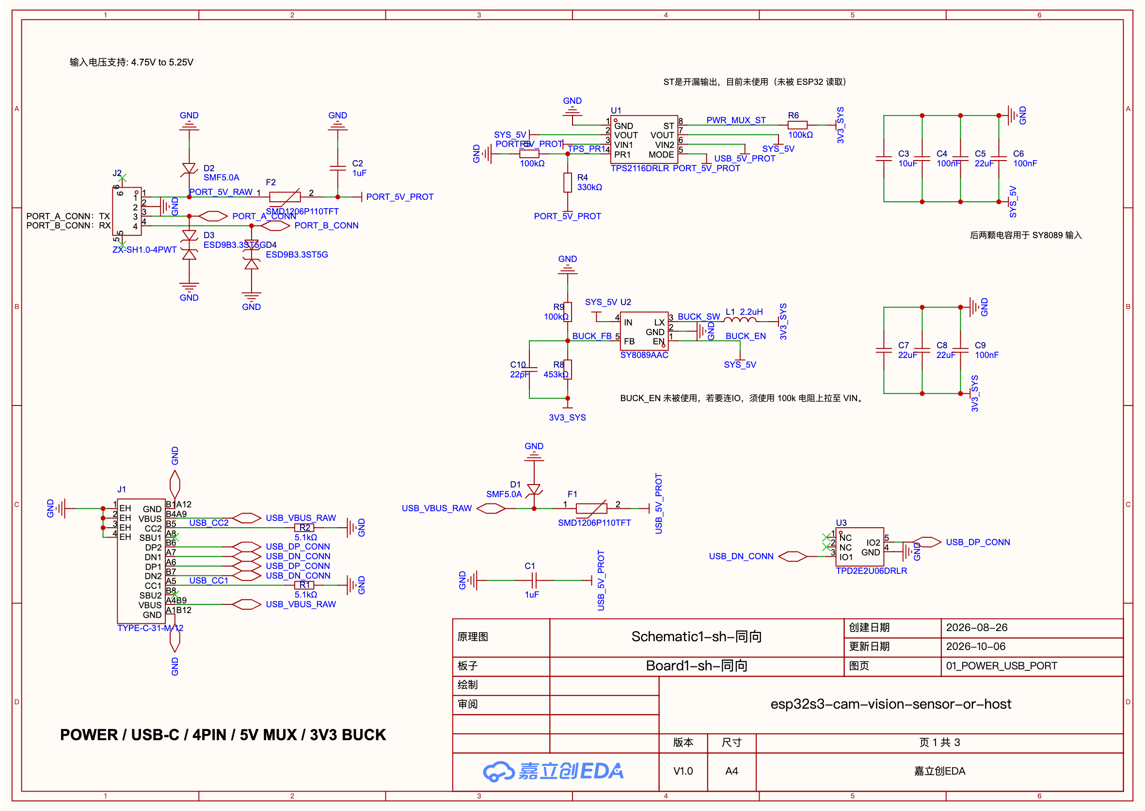 54daee82-0d2e-4ca7-b5a6-fb30a6327faa-sch_schematic1-sh--_1-01_power_usb_port_2026-10-06.png