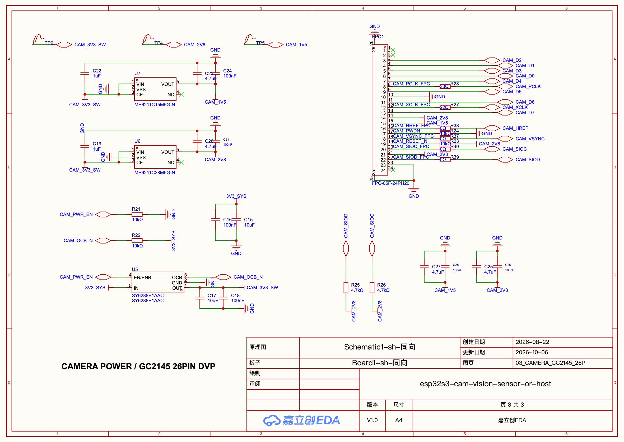 e0e9c087-5416-4b74-bad9-e5492871975e-sch_schematic1-sh--_3-03_camera_gc2145_26p_2026-10-06.png